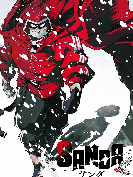 شاهدانمي Sanda الحلقة 12 مترجمة