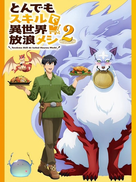 شاهدانمي Tonsuki الموسم الثاني الحلقة 12 مترجمة