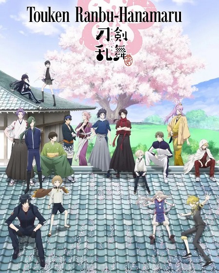 انمي Touken Ranbu Hanamaru الحلقة 9 مترجمة