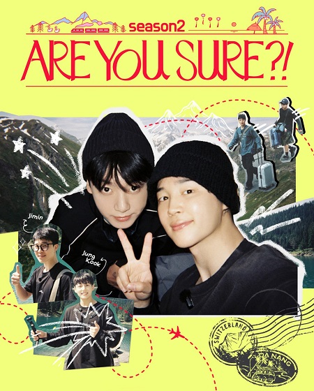 شاهدبرنامج Are You Sure الموسم الثاني الحلقة 5 مترجمة