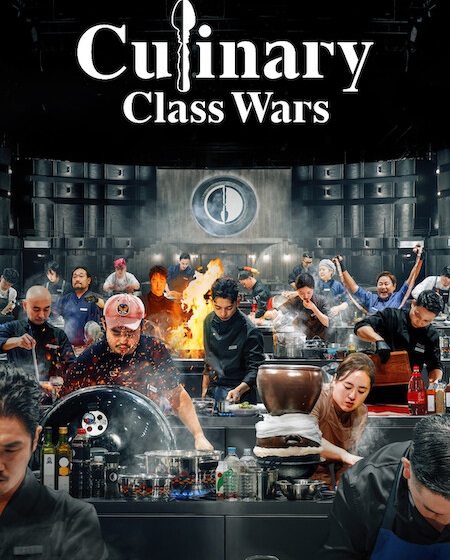شاهدبرنامج Culinary Class Wars الموسم الثاني الحلقة 8 مترجمة