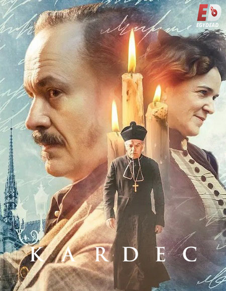 شاهدمشاهدة فيلم Kardec 2019 مترجم