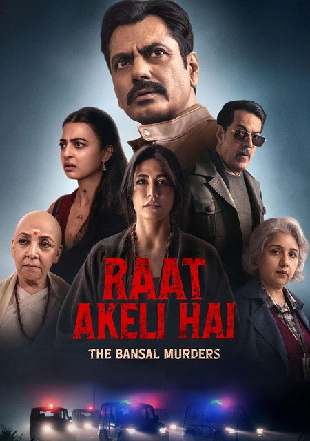 شاهدمشاهدة فيلم Raat Akeli Hai The Bansal Murders 2025 