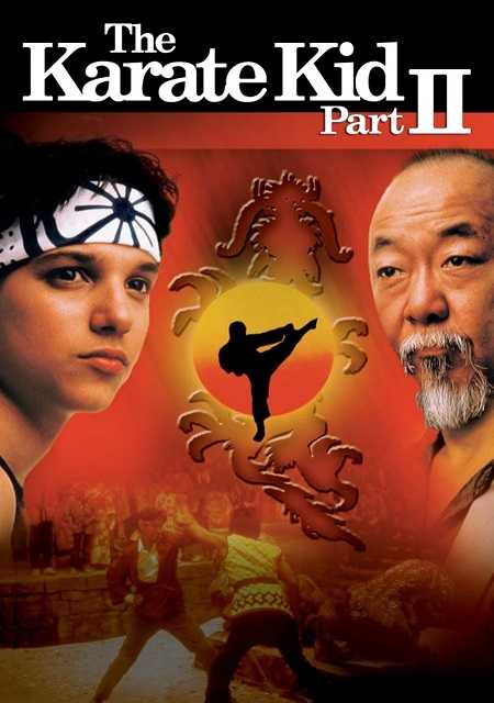 شاهدمشاهدة فيلم The Karate Kid 2 1986 مترجم