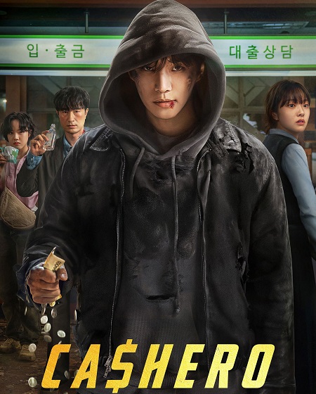 مسلسل Cashero الحلقة 8 مترجمة