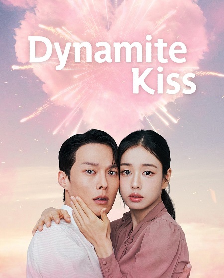 مسلسل قبلة الديناميت Dynamite Kiss الحلقة 13 مترجمة