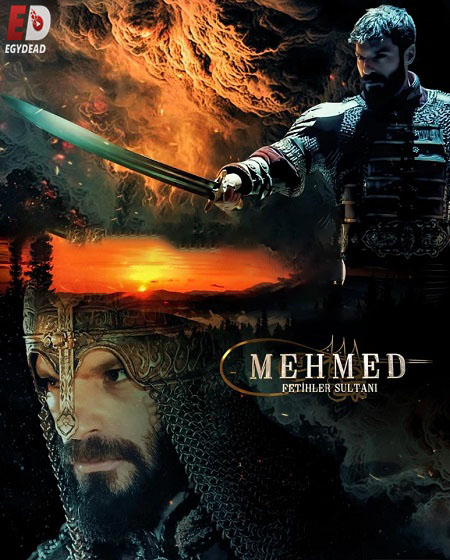 شاهدمسلسل السلطان محمد الفاتح الحلقة 62 مترجمة