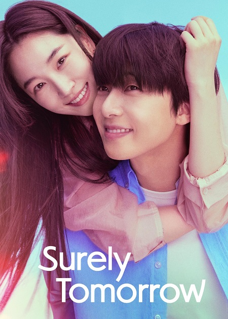 شاهدمسلسل بالتاكيد غدا Surely Tomorrow الحلقة 3 مترجمة