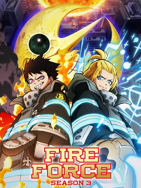 شاهدانمي Fire Force الموسم الثالث الحلقة 13 مترجمة