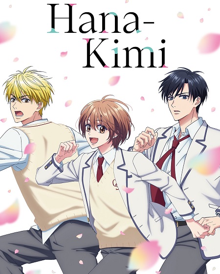 شاهدانمي Hana Kimi الحلقة 1 مترجمة