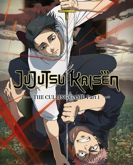 شاهدانمي Jujutsu Kaisen الموسم الثالث الحلقة 1 مترجمة