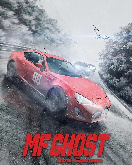 شاهدانمي MF Ghost الموسم الثاني الحلقة 3 مترجمة