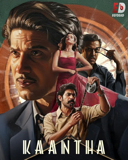 شاهدمشاهدة فيلم Kaantha 2025 مترجم