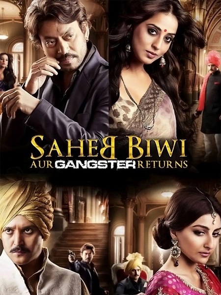 شاهدمشاهدة فيلم Saheb Biwi Aur Gangster Returns 2013 مترجم