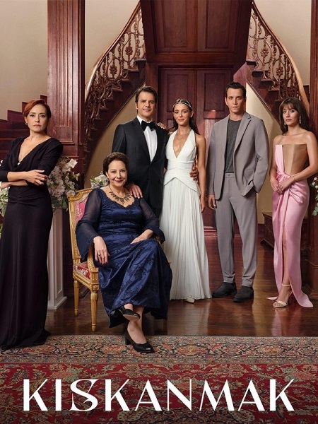 شاهدمسلسل الحسد Kiskanmak الحلقة 17 مترجمة