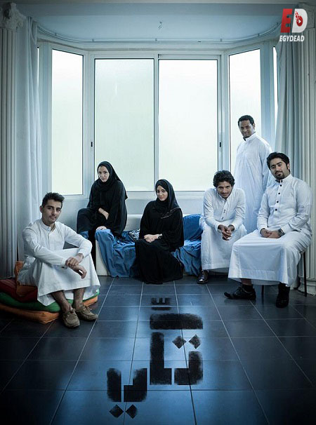 مسلسل تكي الجزء الاول الحلقة 10